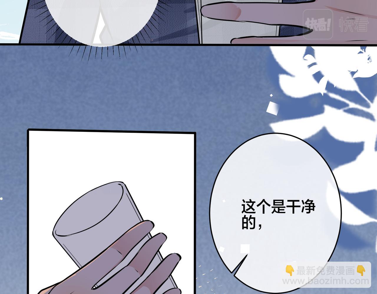 番外23  我好像心动了(1/2)-第138话