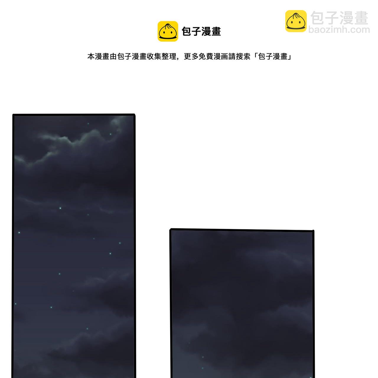 番外23  我好像心动了(1/2)-第138话