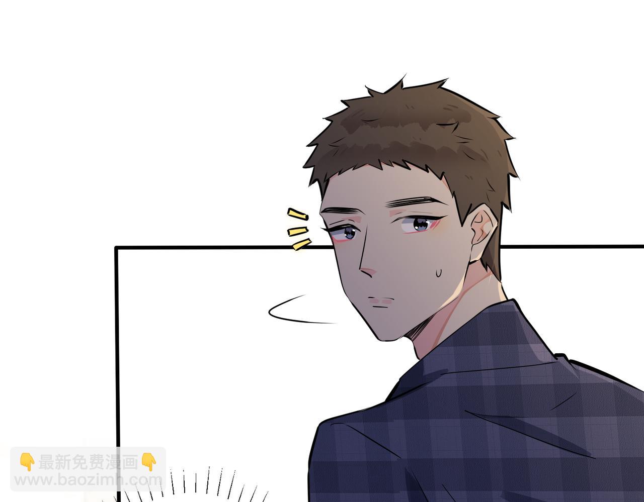 番外23  我好像心动了(1/2)-第138话