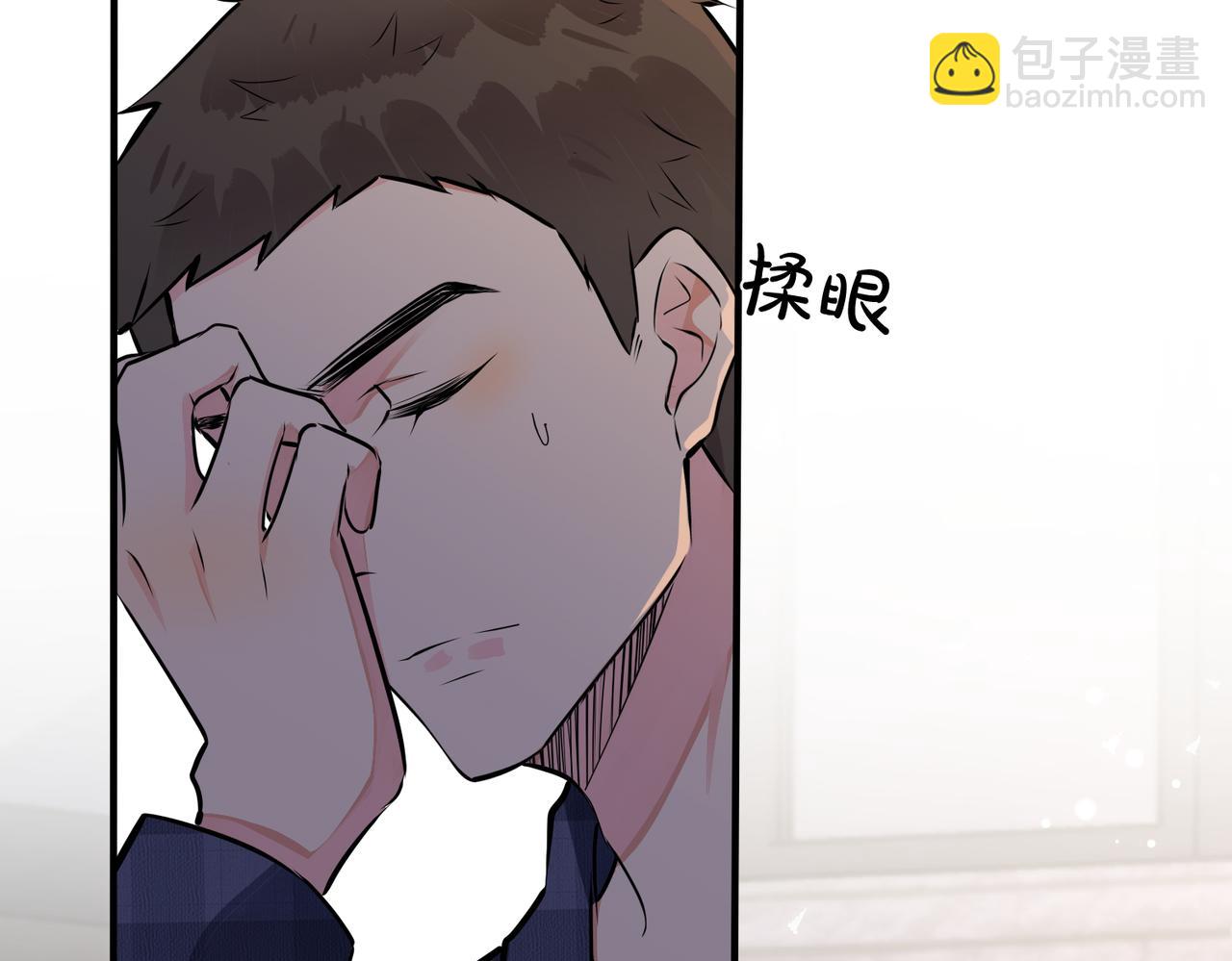 番外23  我好像心动了(1/2)-第138话