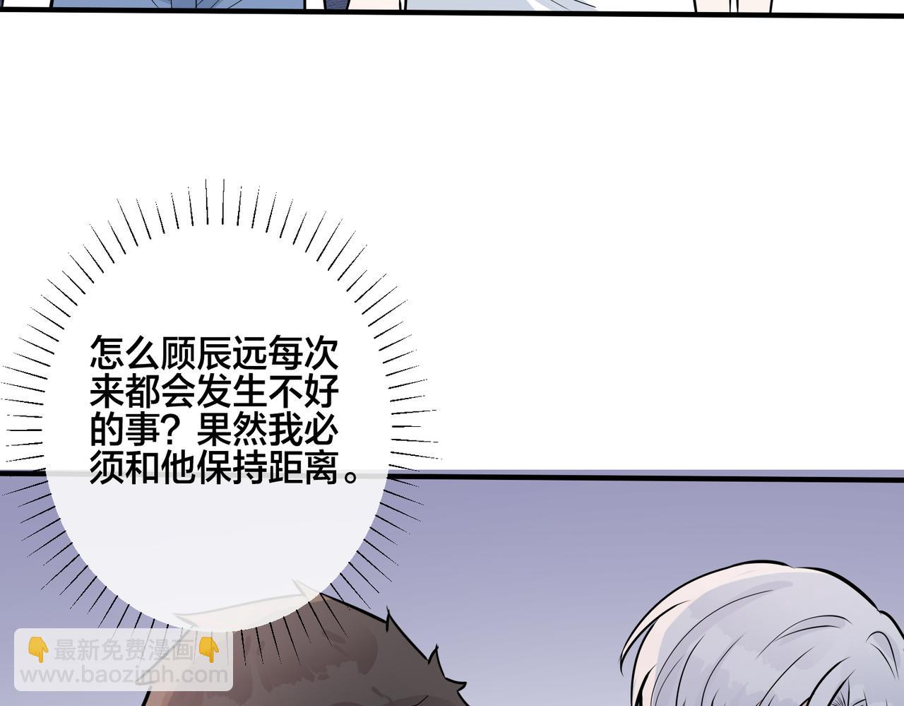 番外25  磕到了(1/2)-第140话