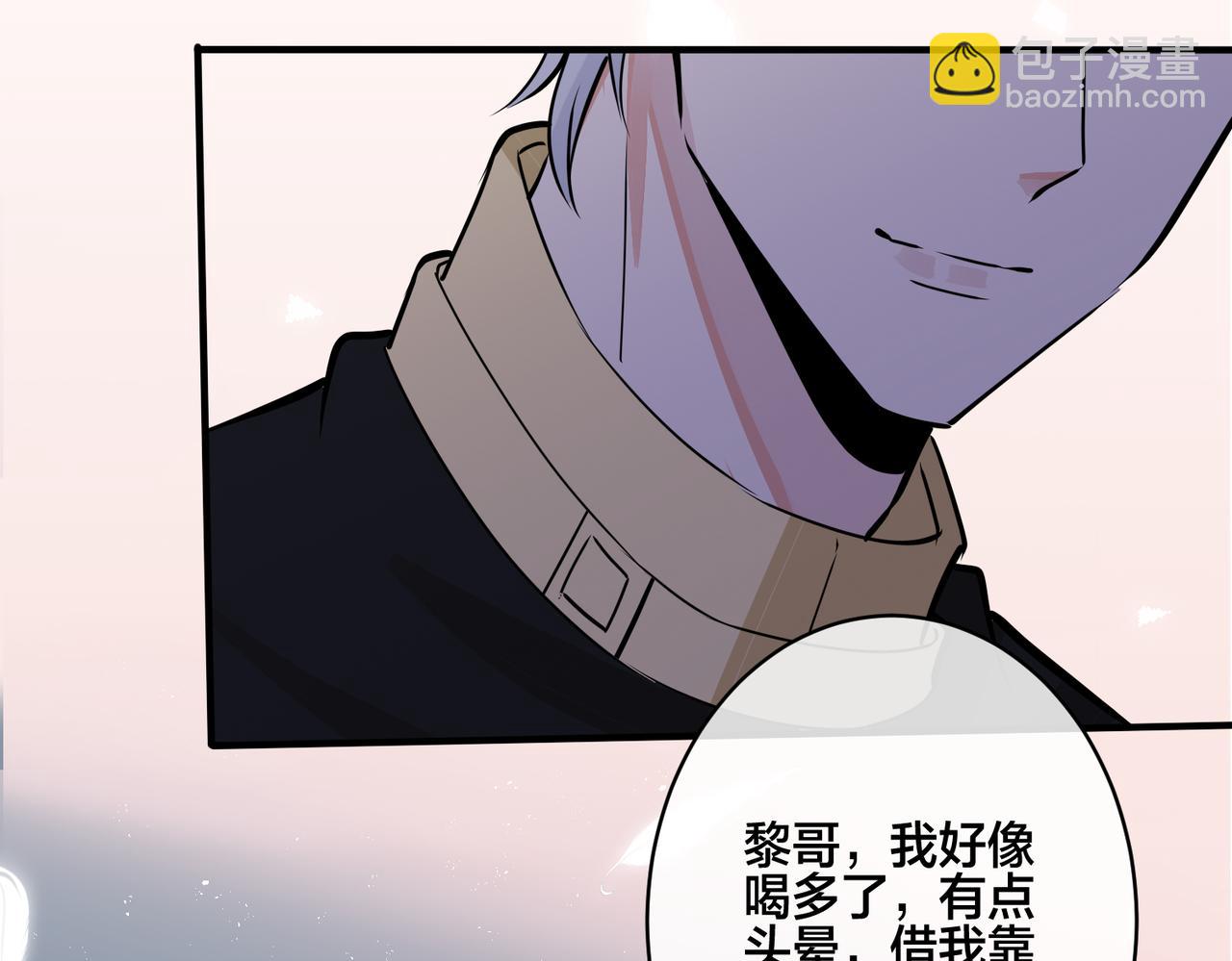 番外25  磕到了(1/2)-第140话
