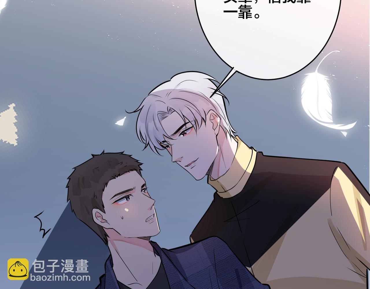 番外25  磕到了(1/2)-第140话