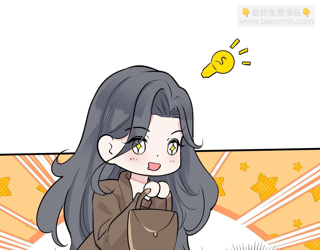 番外25  磕到了(1/2)-第140话