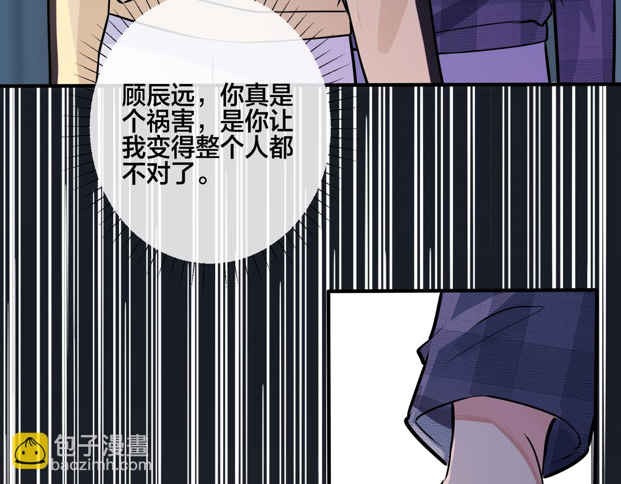 番外25  磕到了(1/2)-第140话