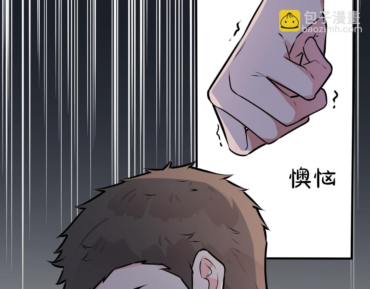 番外25  磕到了(1/2)-第140话