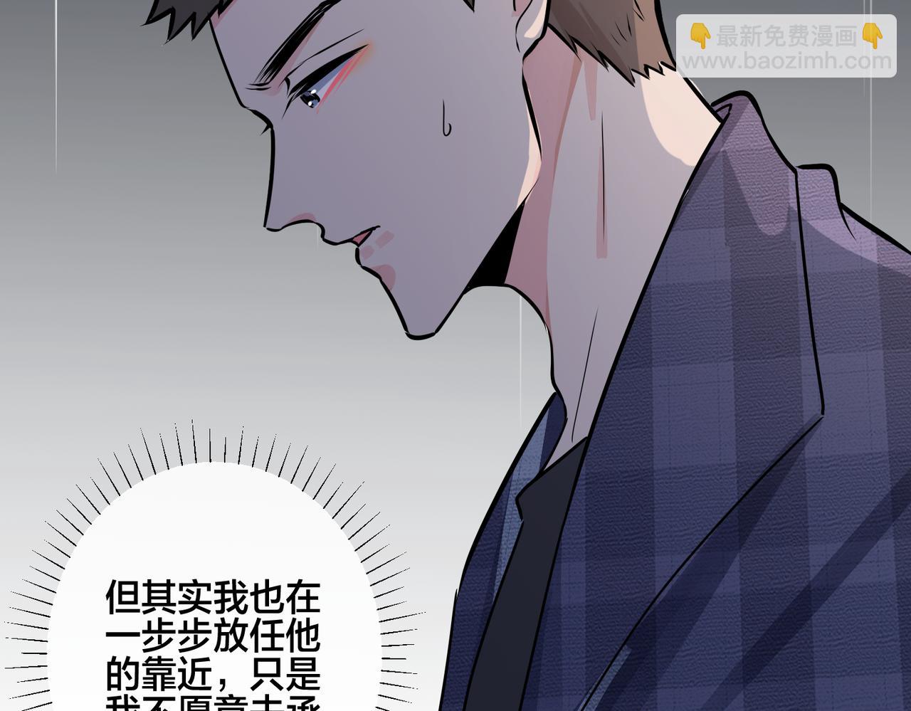番外25  磕到了(1/2)-第140话