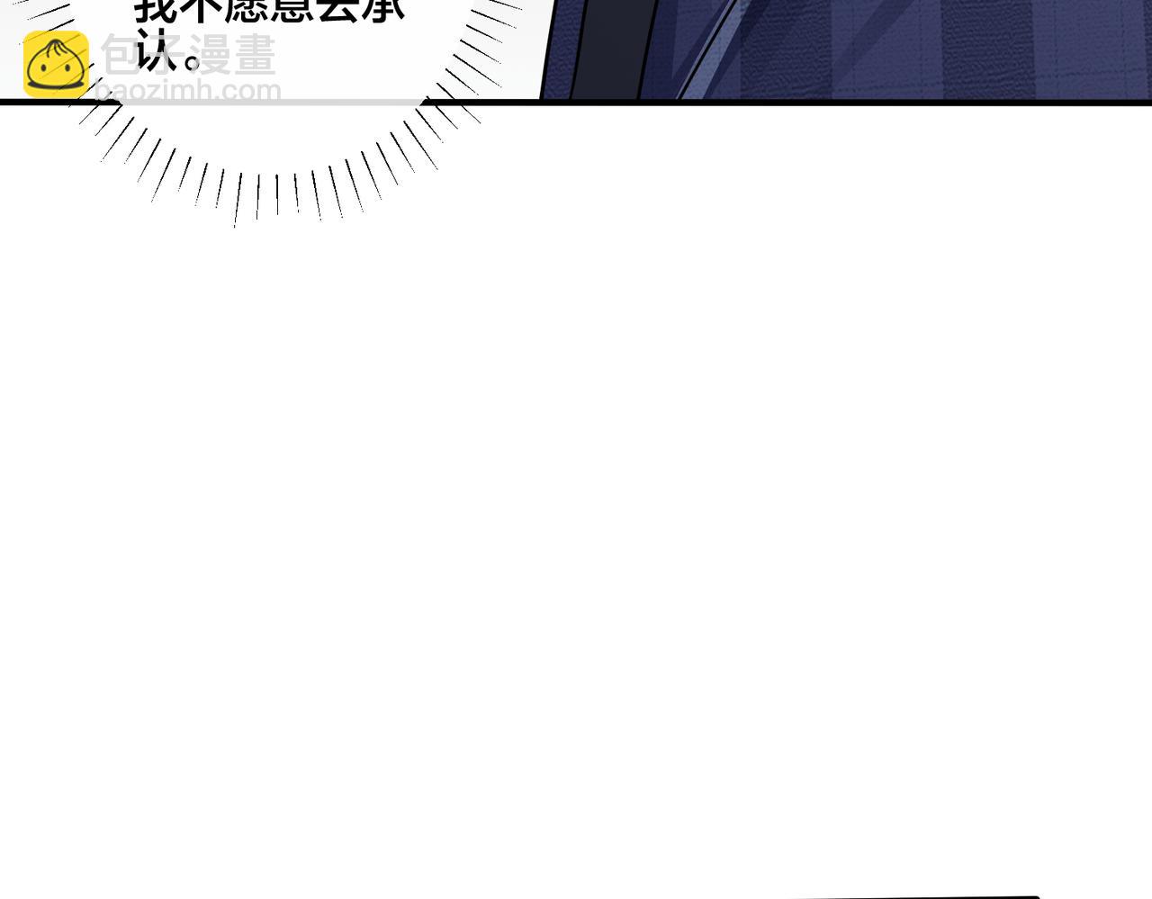 番外25  磕到了(1/2)-第140话