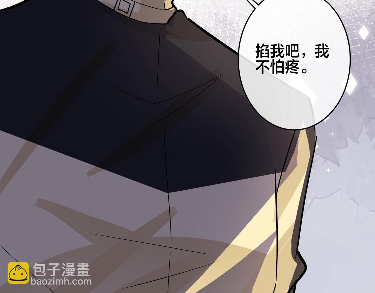 番外25  磕到了(1/2)-第140话