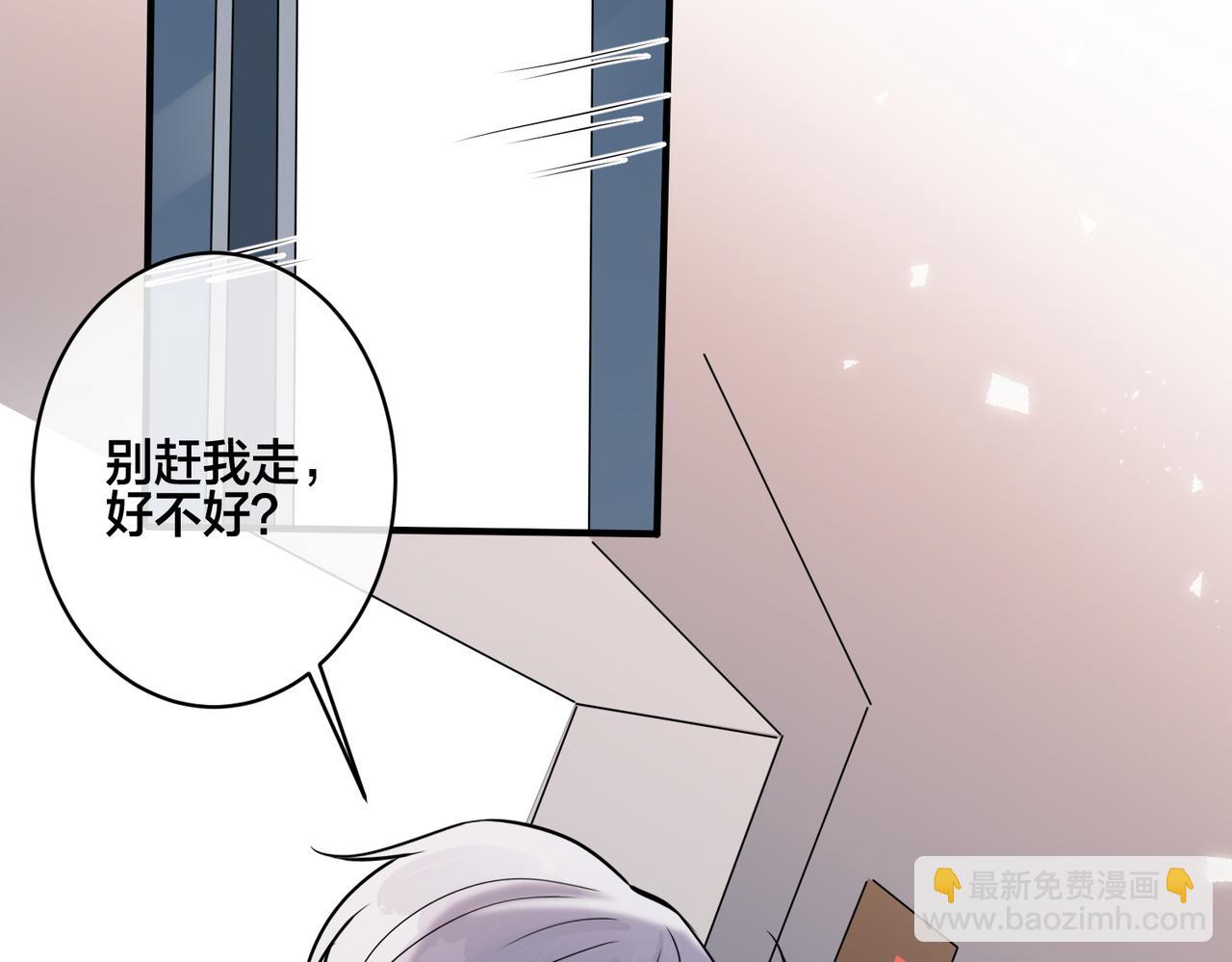 番外25  磕到了(1/2)-第140话