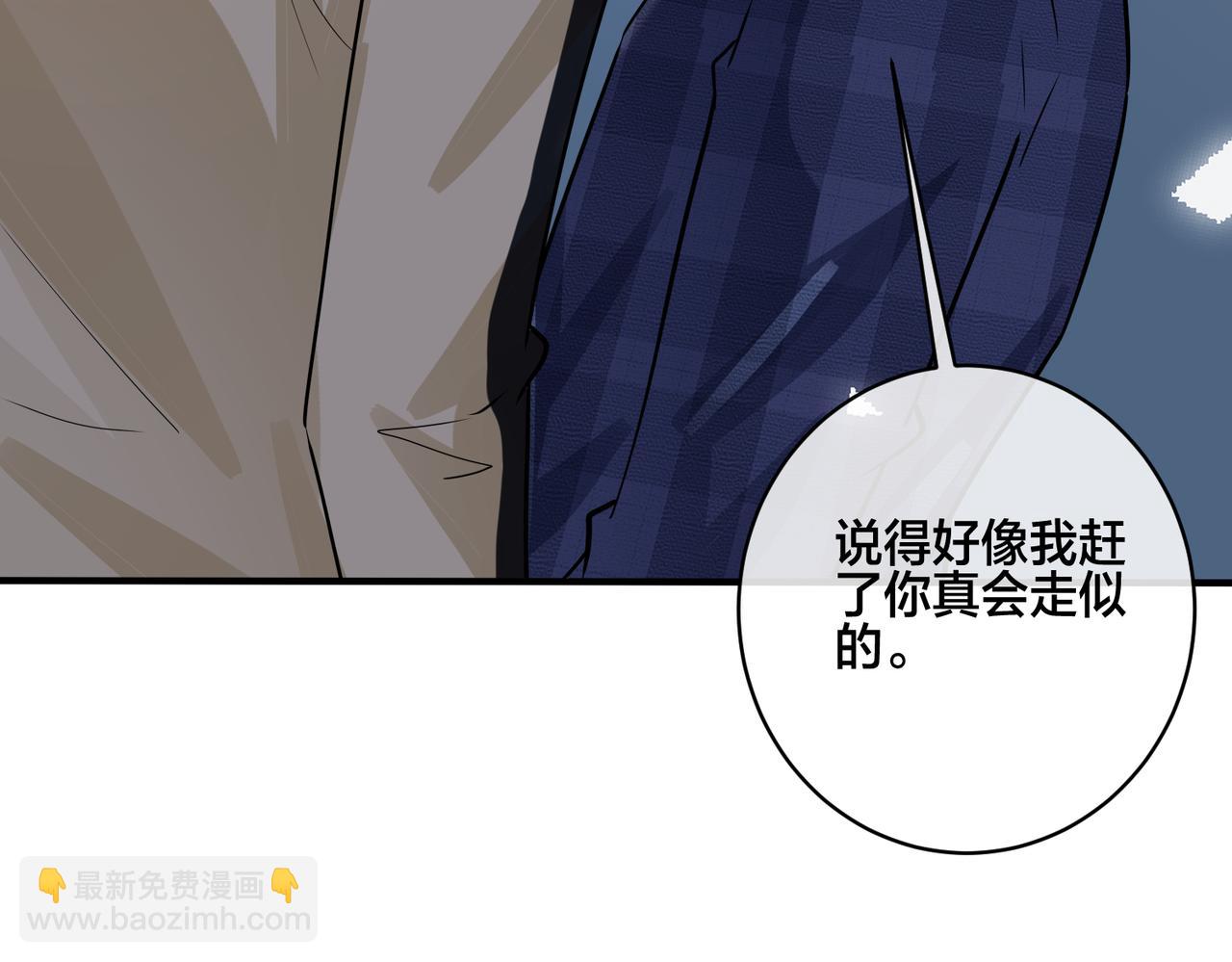 番外25  磕到了(1/2)-第140话