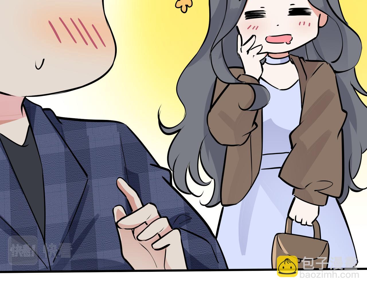 番外25  磕到了(1/2)-第140话