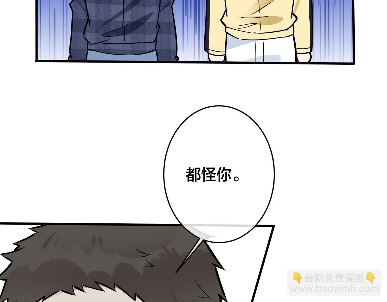 番外25  磕到了(1/2)-第140话