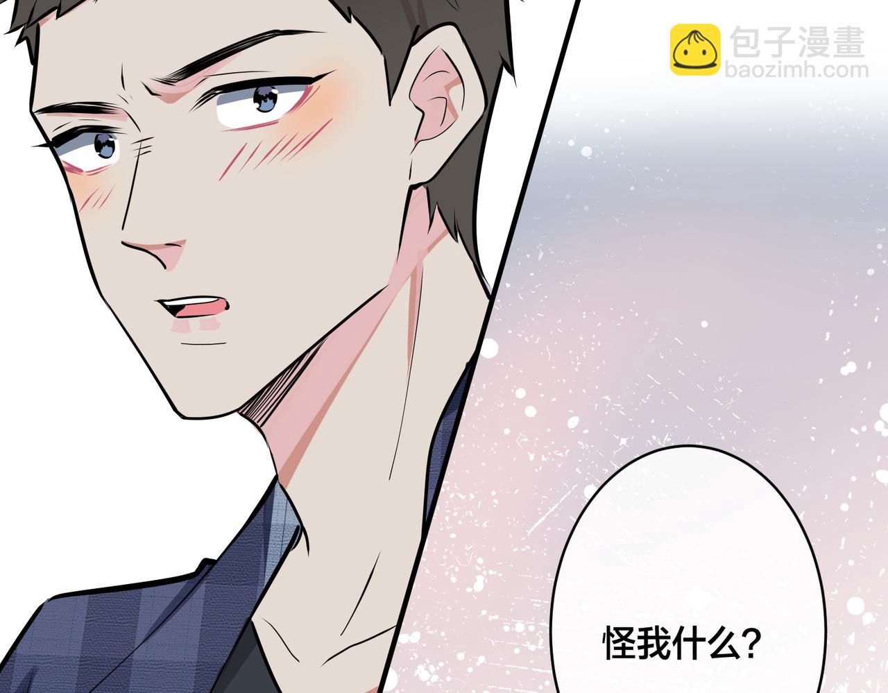 番外25  磕到了(1/2)-第140话