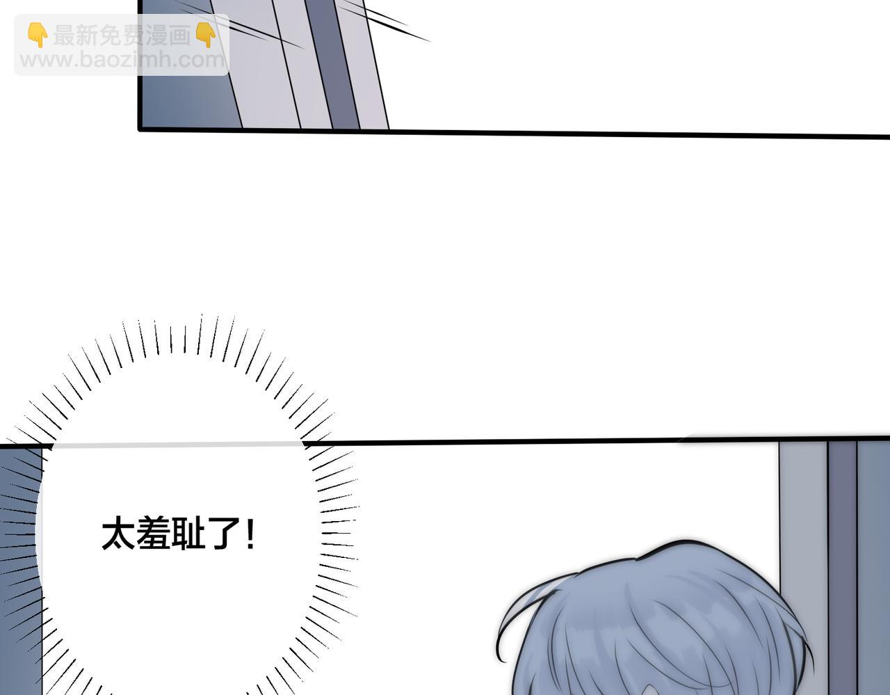 番外25  磕到了(1/2)-第140话