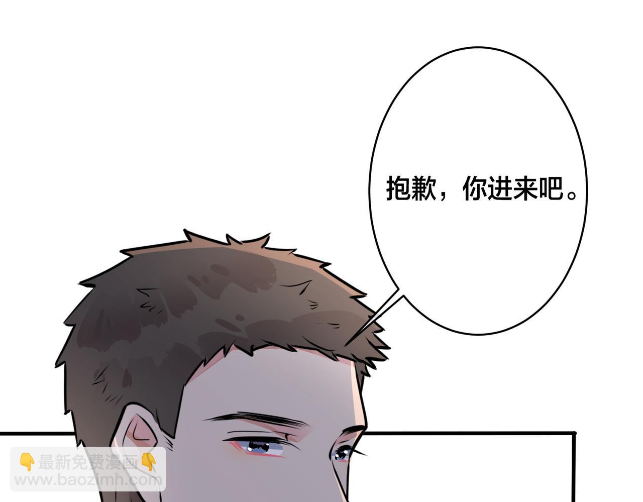 番外25  磕到了(1/2)-第140话