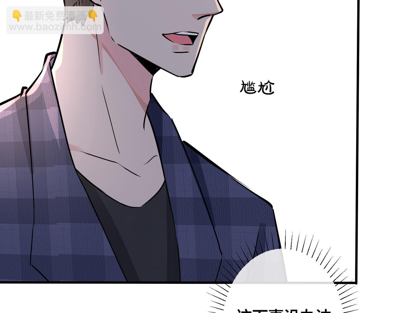 番外25  磕到了(1/2)-第140话