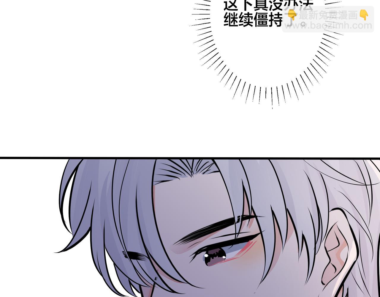 番外25  磕到了(1/2)-第140话