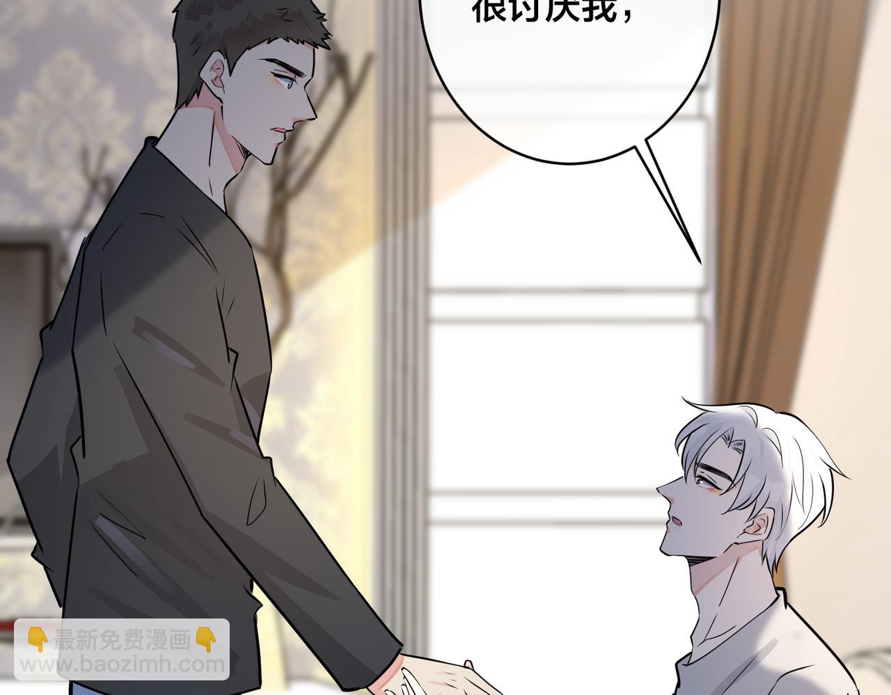 番外27  给我点甜头尝尝(1/3)-第142话