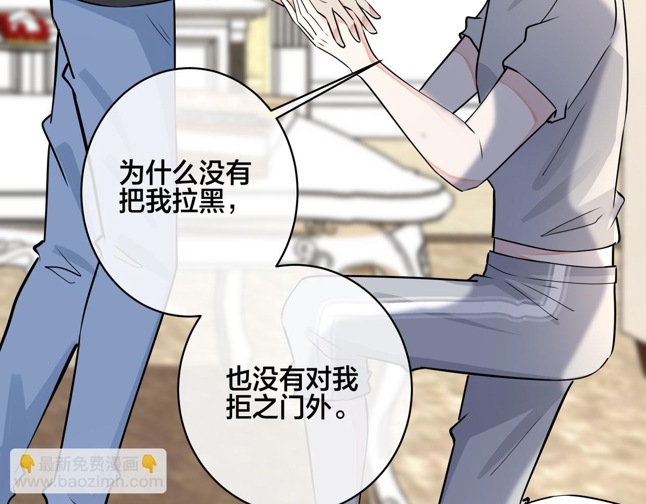 番外27  给我点甜头尝尝(1/3)-第142话