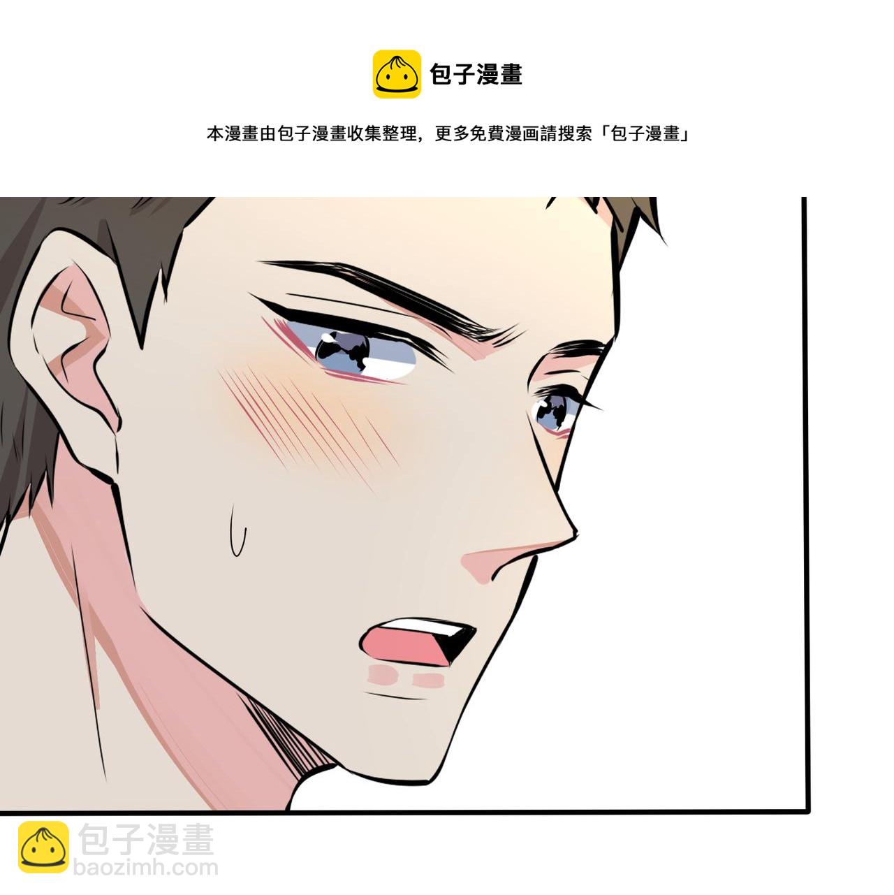 番外27  给我点甜头尝尝(1/3)-第142话