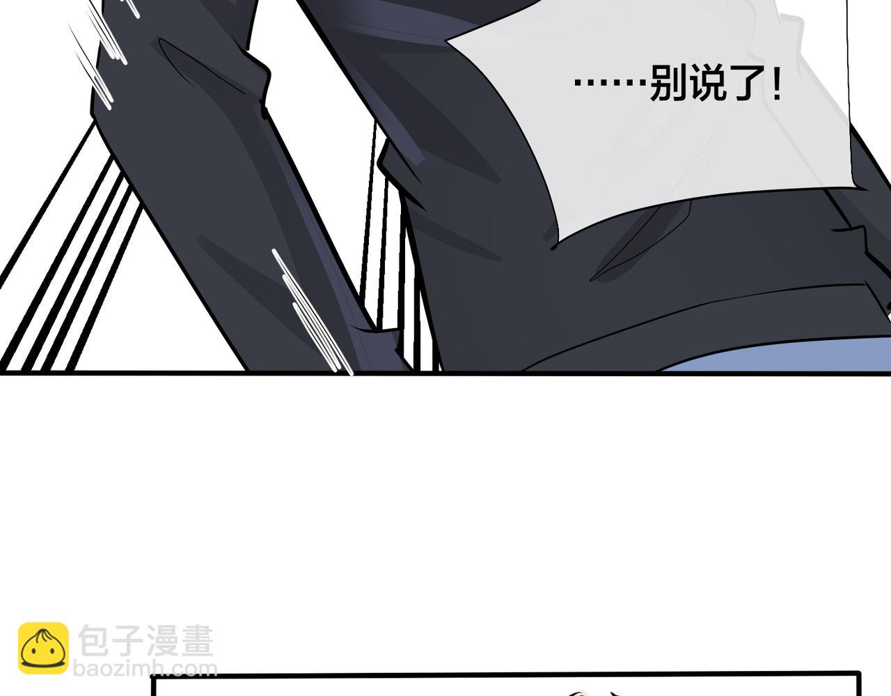 番外27  给我点甜头尝尝(1/3)-第142话