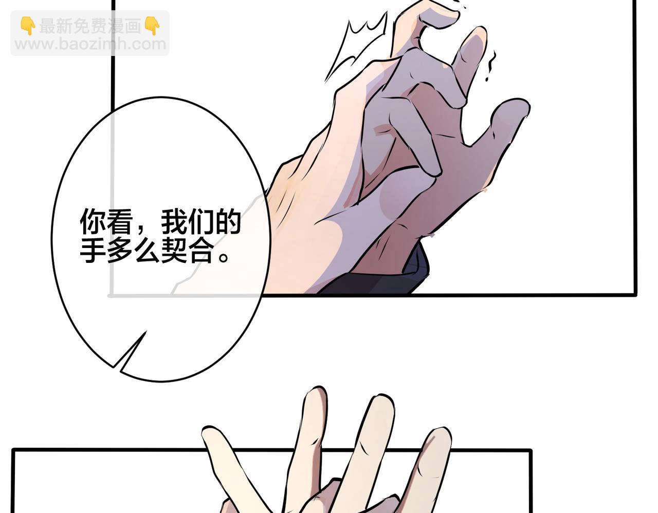 番外27  给我点甜头尝尝(1/3)-第142话