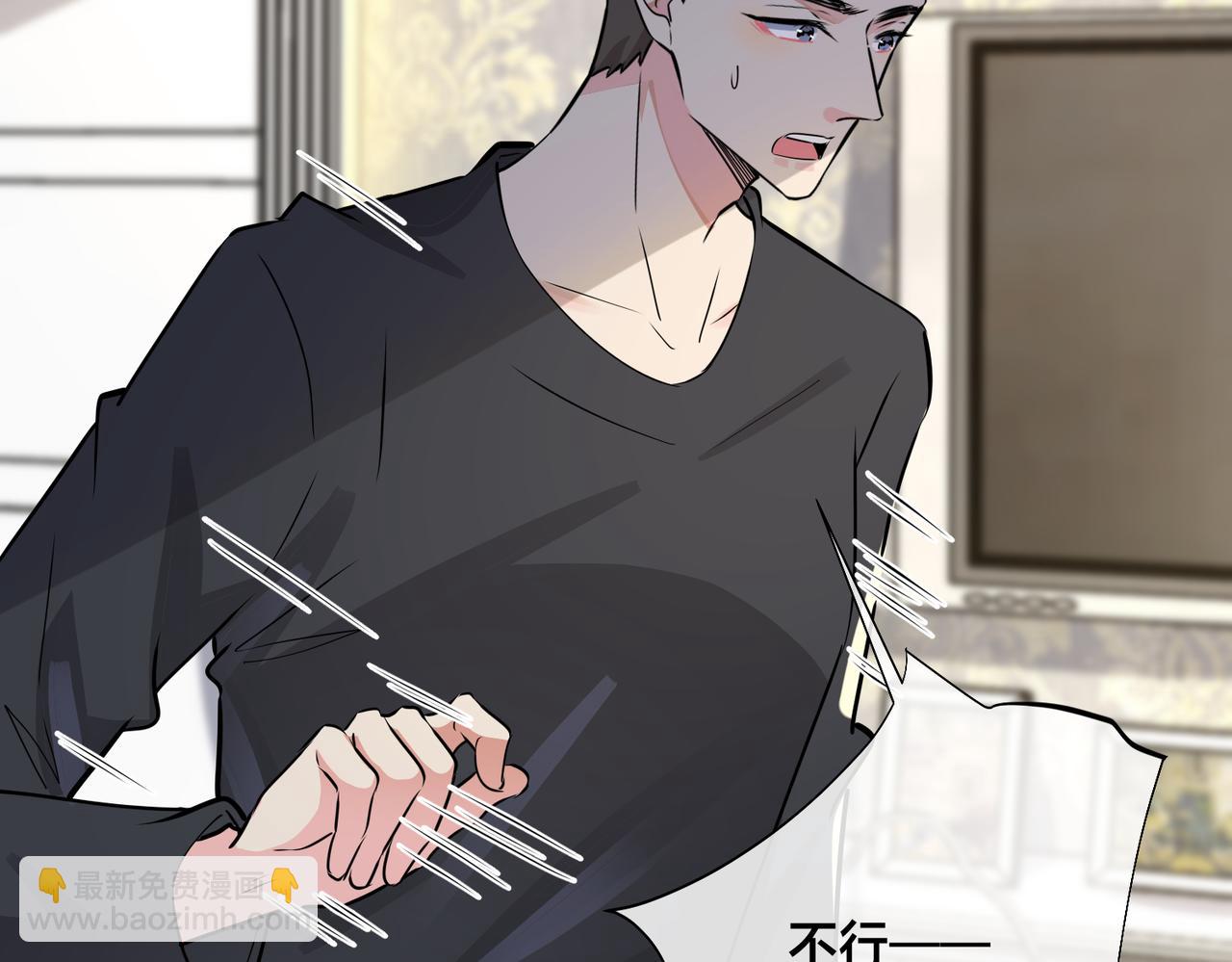 番外27  给我点甜头尝尝(1/3)-第142话