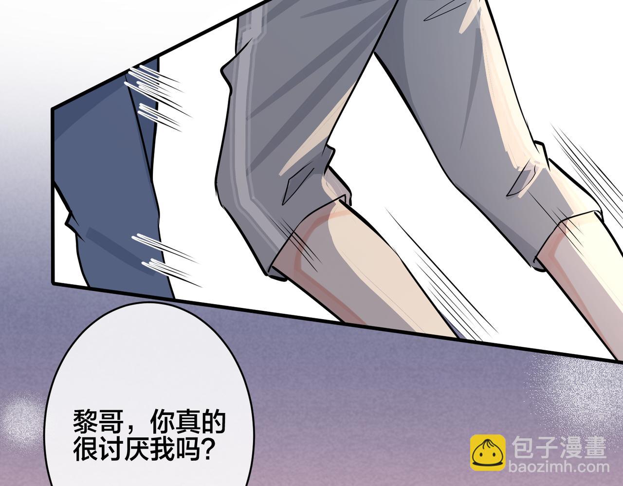 番外27  给我点甜头尝尝(1/3)-第142话
