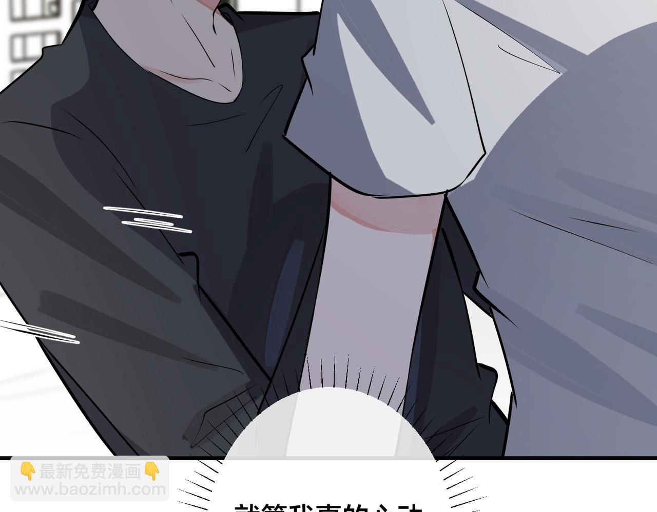 番外27  给我点甜头尝尝(1/3)-第142话