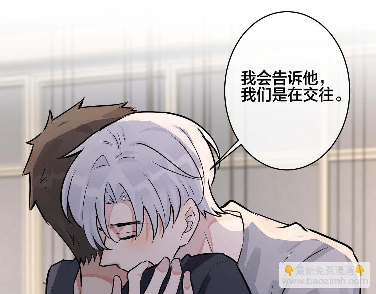 番外27  给我点甜头尝尝(1/3)-第142话
