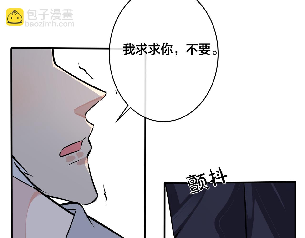 番外27  给我点甜头尝尝(1/3)-第142话