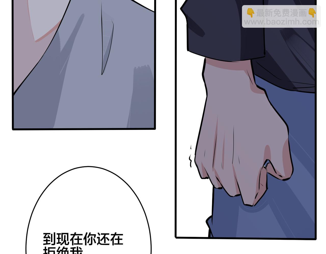 番外27  给我点甜头尝尝(1/3)-第142话