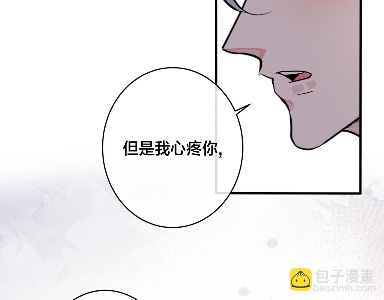番外27  给我点甜头尝尝(1/3)-第142话