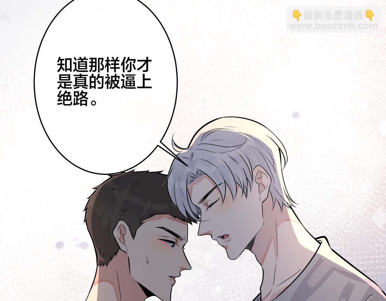 番外27  给我点甜头尝尝(1/3)-第142话