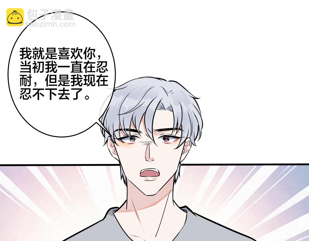 番外27  给我点甜头尝尝(1/3)-第142话