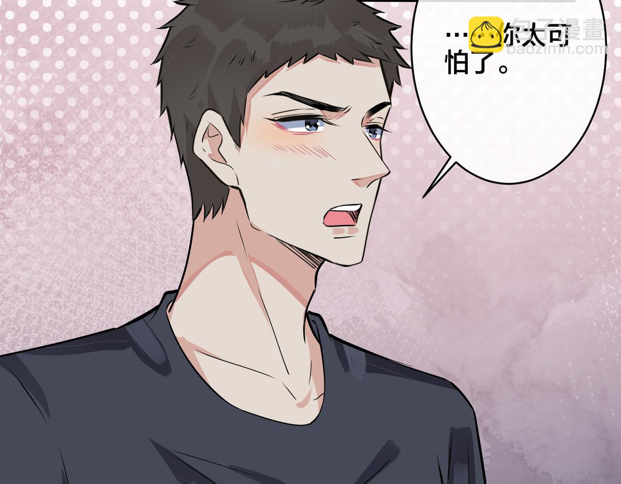 番外27  给我点甜头尝尝(1/3)-第142话