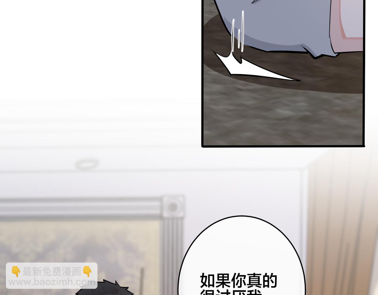 番外27  给我点甜头尝尝(1/3)-第142话