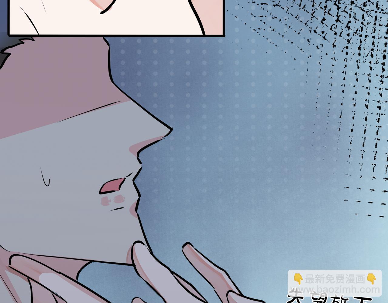 番外29 我们是在一起了吗？(1/2)-第144话