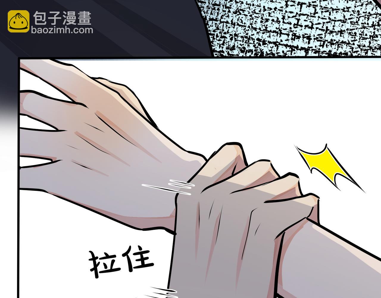 番外29 我们是在一起了吗？(1/2)-第144话
