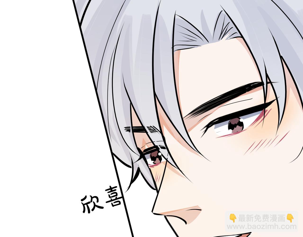 番外29 我们是在一起了吗？(1/2)-第144话