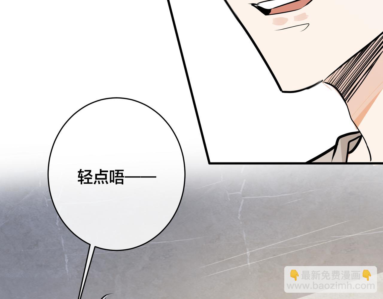 番外29 我们是在一起了吗？(1/2)-第144话