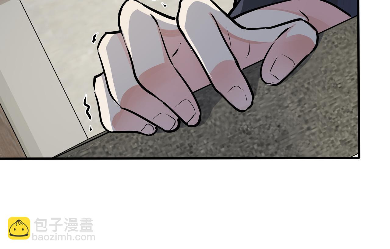 番外29 我们是在一起了吗？(1/2)-第144话
