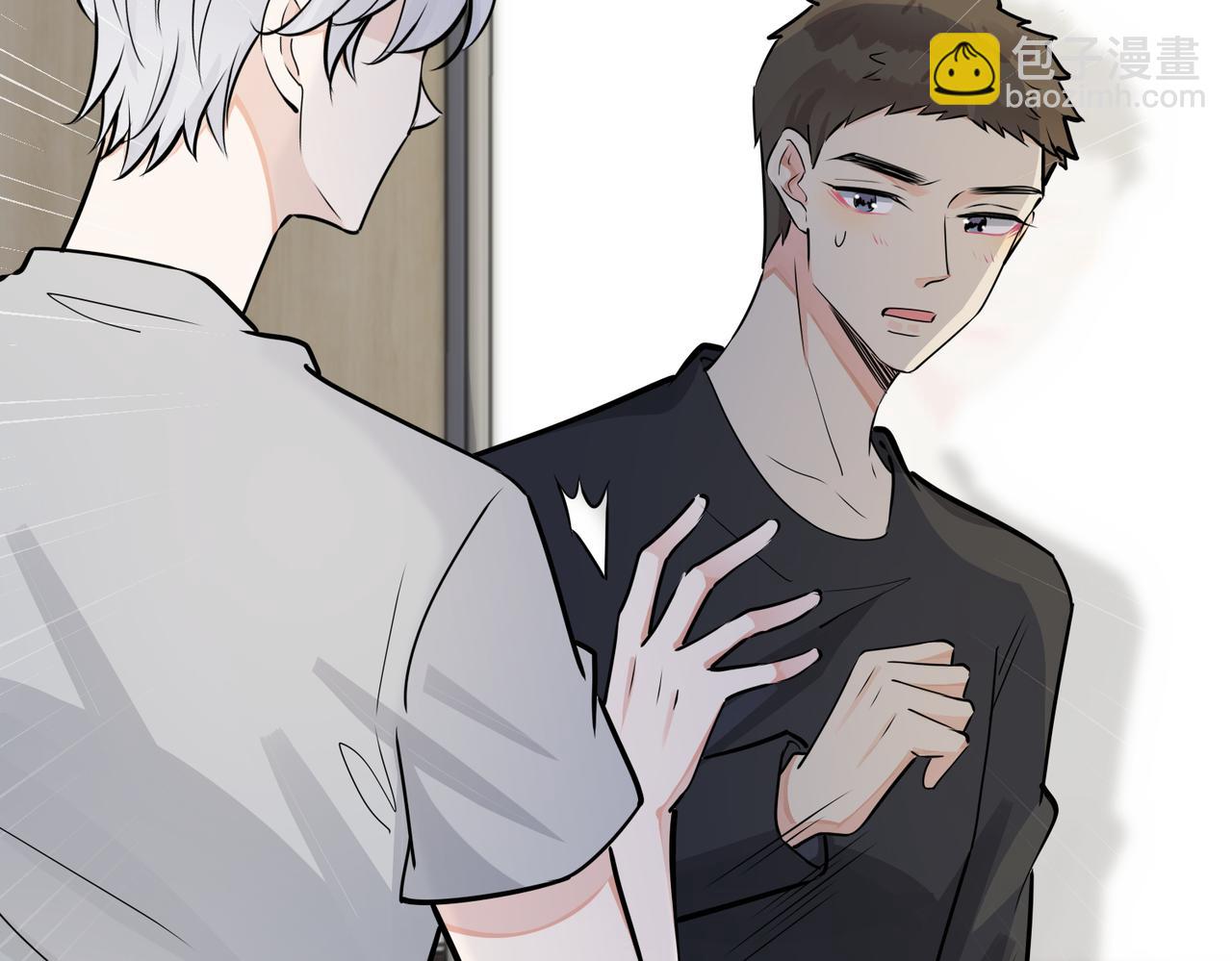 番外29 我们是在一起了吗？(1/2)-第144话