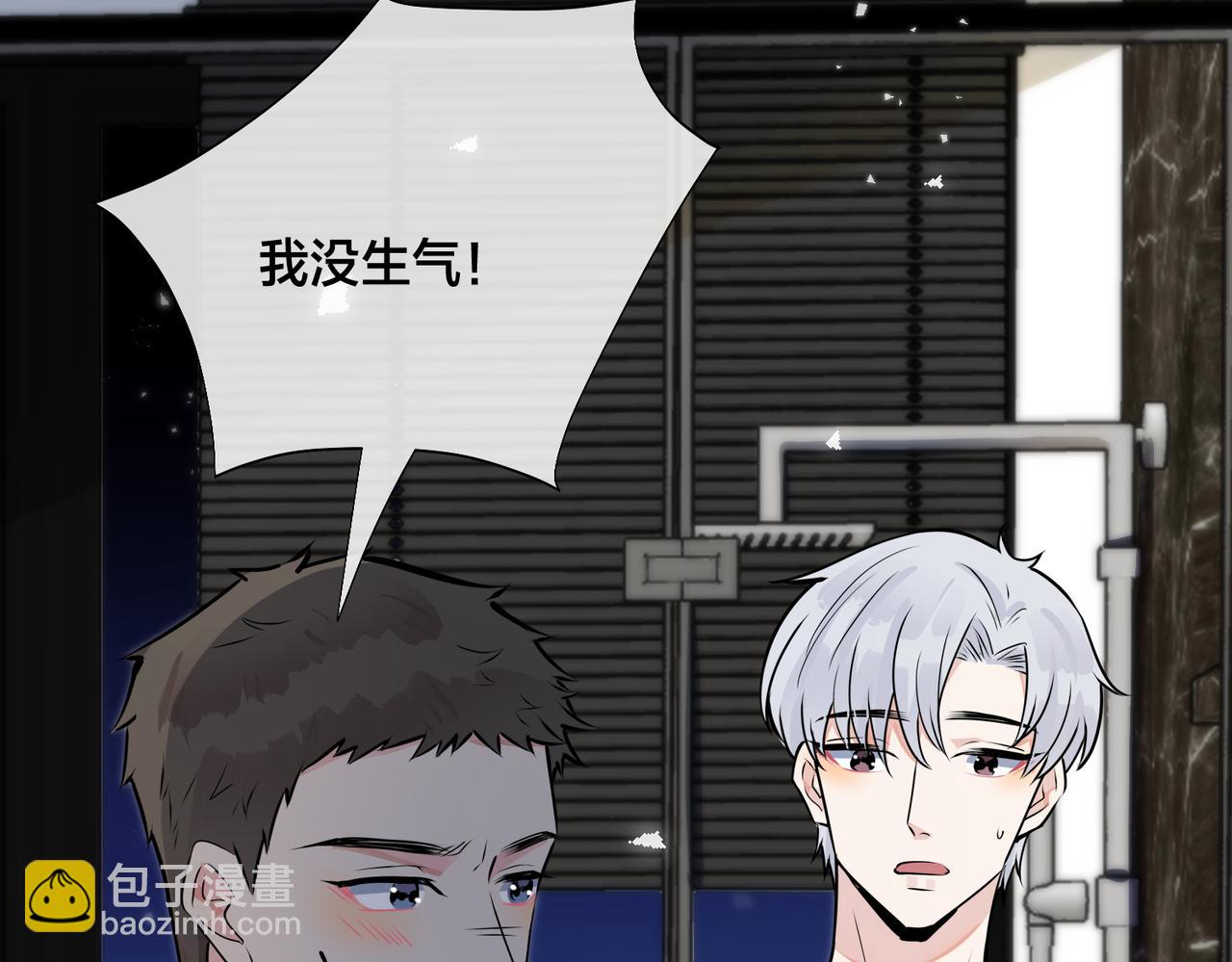 番外29 我们是在一起了吗？(1/2)-第144话