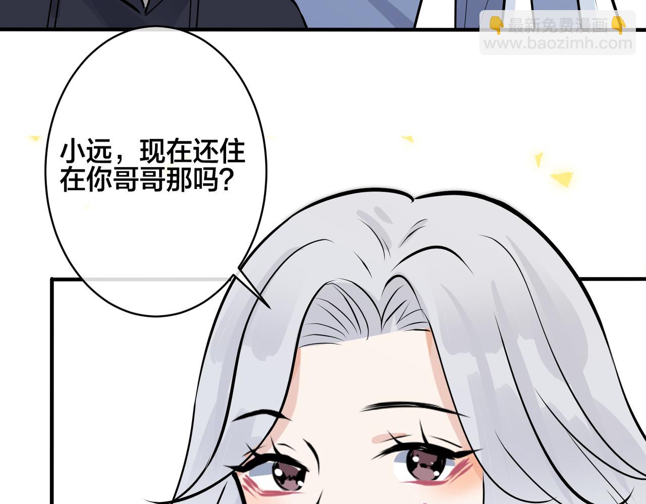 番外31  一起洗澡？(1/3)-第146话