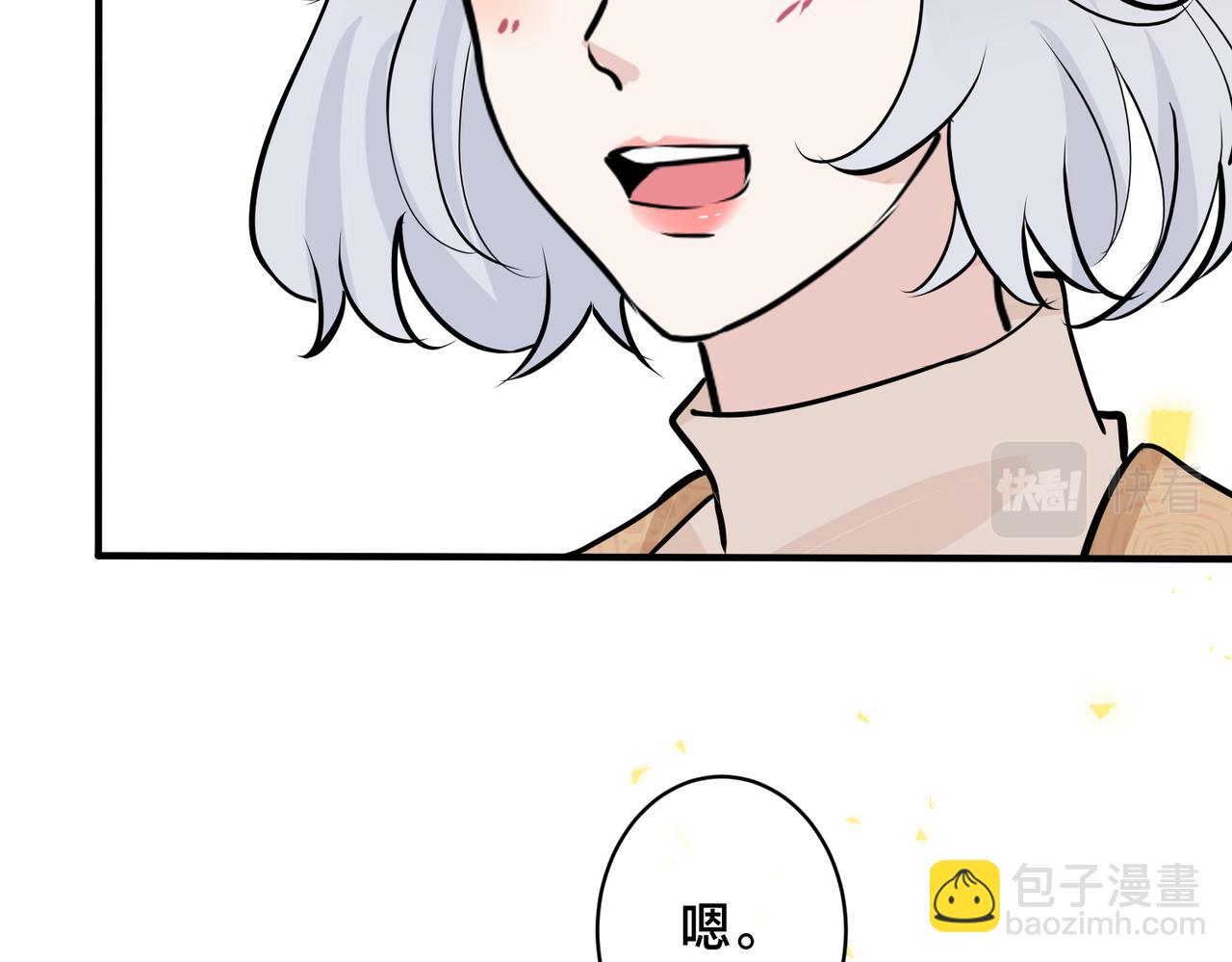番外31  一起洗澡？(1/3)-第146话