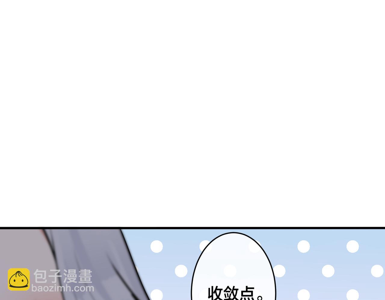 番外31  一起洗澡？(1/3)-第146话