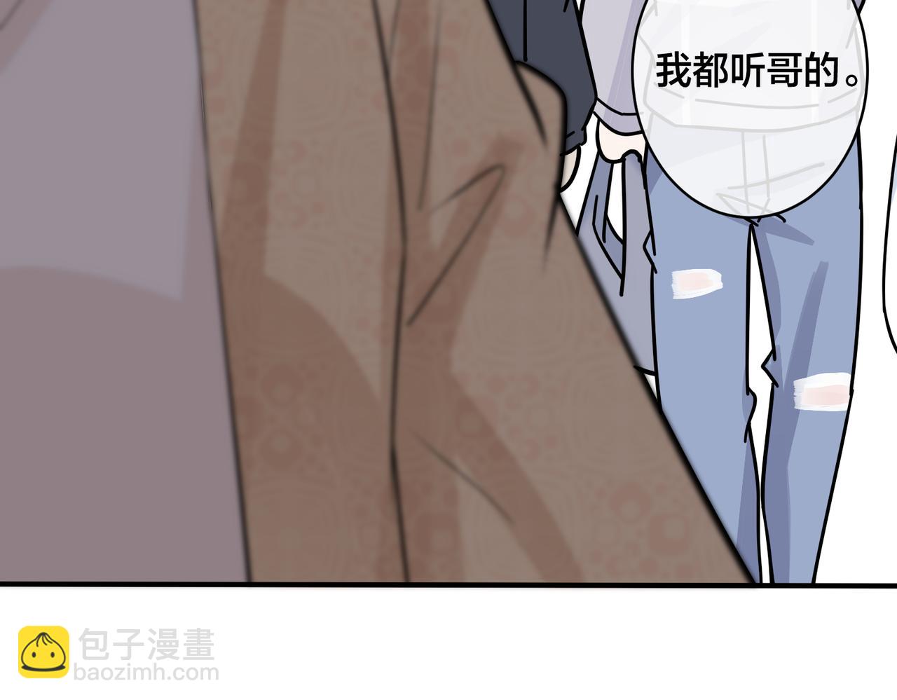 番外31  一起洗澡？(1/3)-第146话