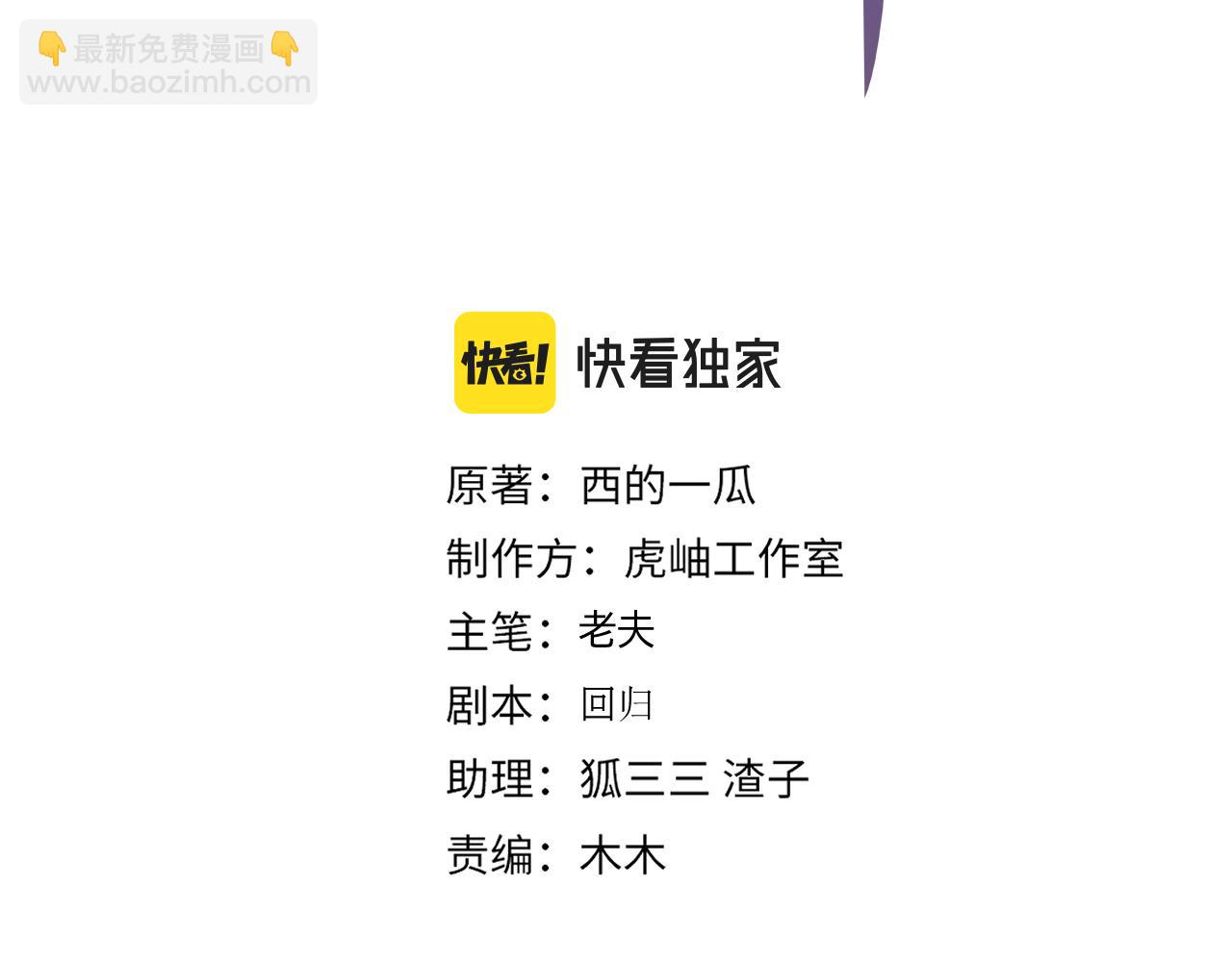 番外31  一起洗澡？(1/3)-第146话